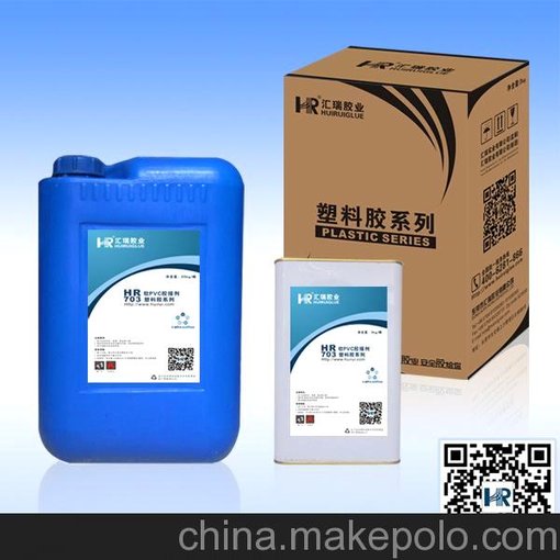 東莞長安PVC膠水 粘PVC膠水膠粘劑圖片