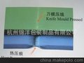 优质直销 供应中空板 杭州制作