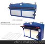 供应广州合成ZDW-1250五线压筋机