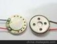 MP3喇叭生产厂家
