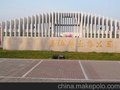 山东五莲华城石业供应盲道板，五莲