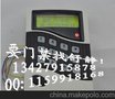 供应其他AN-104门禁考勤一体机 小精灵 蓝精灵