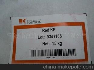 KLORMAX͸ߜحh(hun)ϴtKP