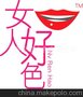 化妆品起名