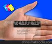 供应 透明卡会员卡 透明磁条卡  厂家直销