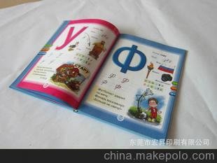 供應(yīng)書本,兒童學(xué)習(xí)畫冊圖片