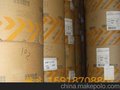 鑫荔彩瑞典白牛皮纸