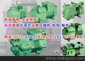 Bitzer/压缩机TYPE 4J-13.2-40P