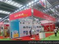 供应创崴会展车展桁架