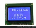 供应清达光电HG1286410A电力行业专用液晶模块LCD