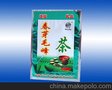 供应树财塑料厂北京复合膜袋