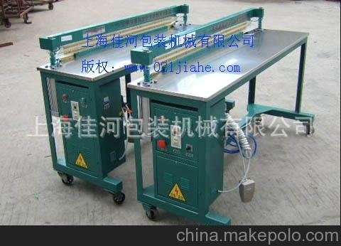 QLF-1200氣動(dòng)封口機 厚包裝袋氣動(dòng)封口機圖片