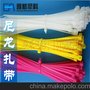 尼龙扎带厂家 生产基地直销 雅格牌  国标扎带   常用规格