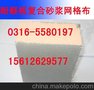 佛山酚醛泡沫板国家推荐保温材料酚醛板