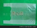 雄县日基供应优质背心袋 马甲袋