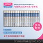 供应美国海德HEAD美国HEAD达因笔