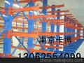 供应悬臂货架、磁性材料卡- 悬臂货架、磁性材料卡-130625540