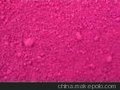 供应科莱恩122红Pink E 玫红