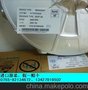 MBI5024（100%进口原装，假一赔十，可售样品）