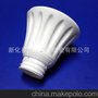 厂家生产 优质耐磨节能环保陶瓷球泡外壳