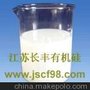 造纸用有机硅消泡剂