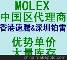 MOLEXF؛87568-14932K