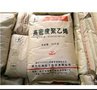 供应LDPE Q281  上海石化