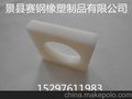 湖北 赛钢供应 尼龙块  尼龙制品  塑料件 注塑加工件