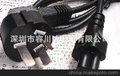 专业生产中国电源线插头/国标0.75平方/三插直柱米字三孔尾电源线