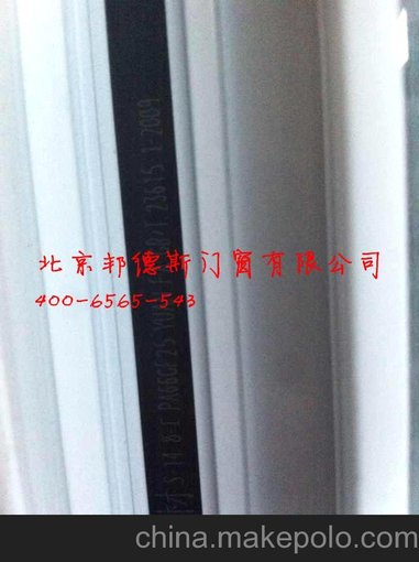 北京斷橋鋁門(mén)窗廠(chǎng)家直銷(xiāo)/鳳鋁斷橋鋁鋁合金門(mén)窗促銷(xiāo)/隔熱斷橋鋁圖片