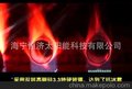 东方之歌太阳能全国招商，45-50元/管，家电下乡中标企业荣誉产品