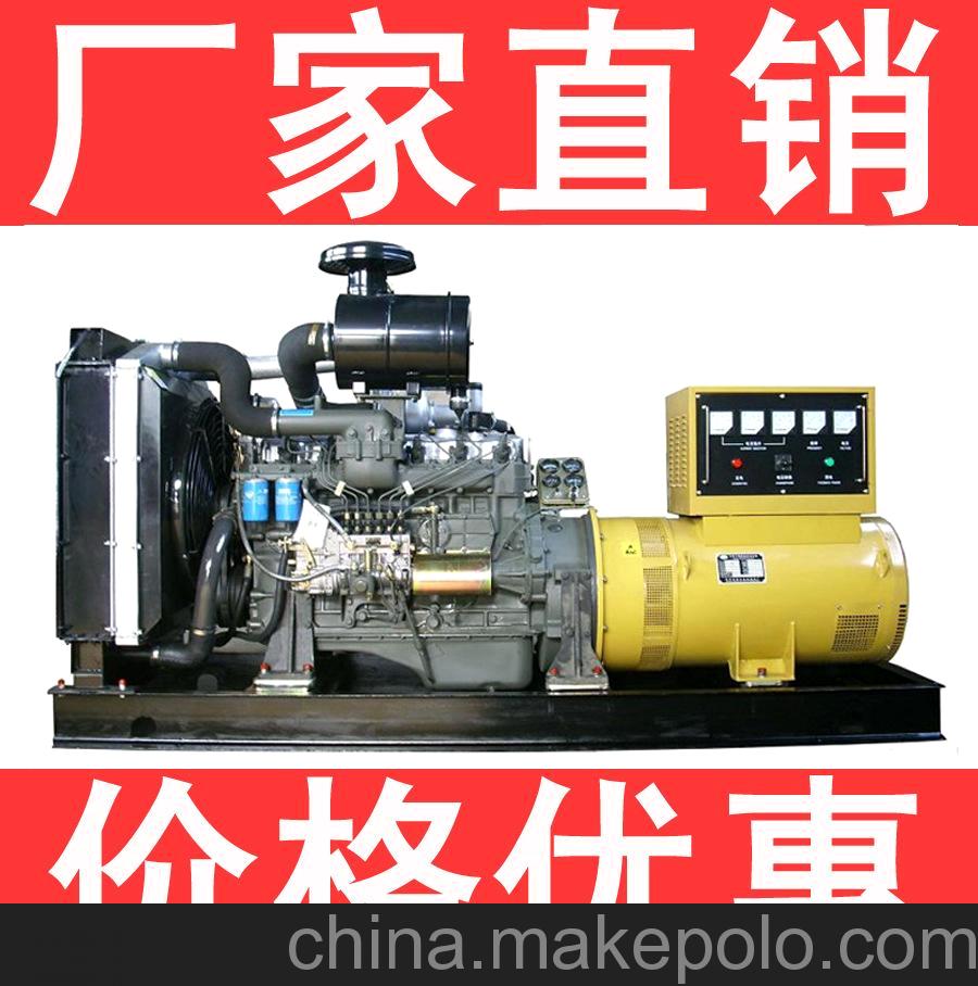 湖北 山东潍柴柴油发电机组50kw