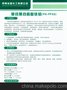 郑州硫酸铁铝批发厂家