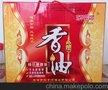 天津东宇顺供应4瓶白芝麻油礼盒  货真价实