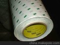 吉林临江供应双面胶,高粘双面粘3M966