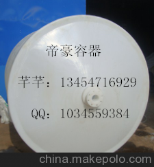 定做塑料容器錐形PT-500L塑料錐底水箱，耐酸耐堿圖片