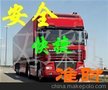 深圳托运,深圳货运,深圳好日子物流货运公司