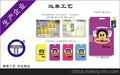 特价 7色行李牌 行李标签 旅行牌 箱包托运牌 挂牌批发促销