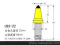  U92截齿 、山东截齿生产厂家、超长寿命截齿明智之选