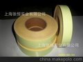 专业供应 夜光胶带 发光胶带 发光膜
