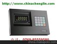 HT9800-C7称重显示器