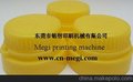供应铭智MZ-ASR12单色全自动丝印机油桶盖丝印机价格