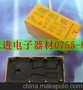 G2R-1-12VDC G2R-1-24VDC G2R-1-SD-12V G2R-1-S-12VDC原装现货