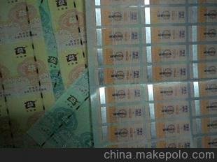 安全線(xiàn)防偽商標圖片