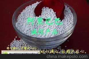 空壓機(jī)專用活性氧化鋁壓縮機(jī)用活性氧化鋁圖片