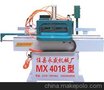 供应华盛MX4016型全自动梳齿机
