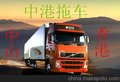 中港物流，中山中港吨车，中港车服务
