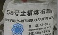 济南全精炼石蜡，的全精炼石蜡厂商
