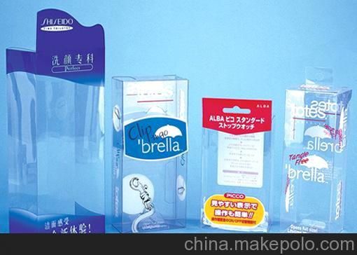 專業生產各類產品包裝彩盒 PVC彩盒 塑料包裝盒定制