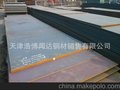 批发零售 20R钢板 专业优质